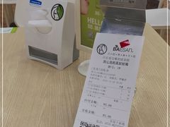 -813芭依珊 BAESAn(皇冠十畝地店)