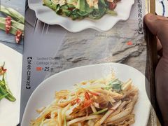 菜单-东莱馋房(陆家嘴店)