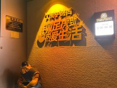 -丁虎子烤肉(国道二店)