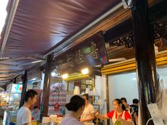 门面-钟太怪噜(小吃街店)