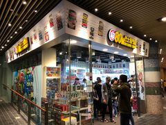 -80M 巴士专门店