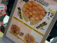 -阿杏饭团(悦汇城店)