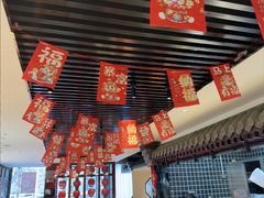 -李记饺子·熏酱东北菜(欢乐谷店)