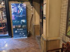 -星空密室·精选(天一豪景店)