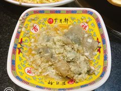 -芦月轩羊蝎子(劲松店)