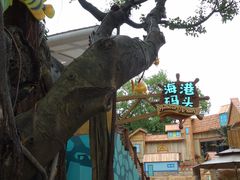 -广州海洋馆