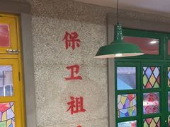 -楠火锅(西单店)