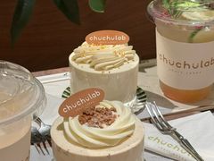 -chuchulab日式短蛋糕(粤海天地店)