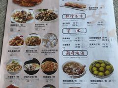 -潮府馆·非遗潮州菜·世纪公园(新国际博览中心店)