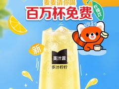 -麦当劳(静安寺店)