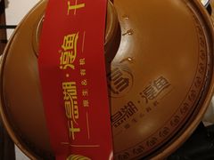 -千岛湖小鱼儿·淳安匠心农家菜