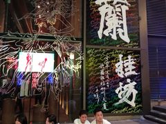 -兰桂坊