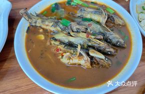 Fuchun River Spiny Eel