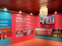 -新华日报旧址