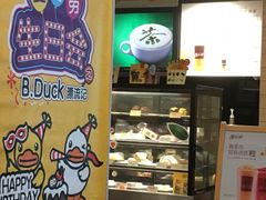 -麦当劳(曲阳店)