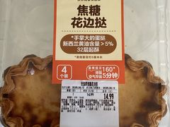 -沃尔玛购物广场(中山店)