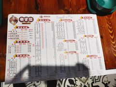 菜单-将军肚烧烤鸡手王(东岭南街店)