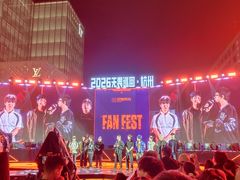 -杭州湖滨in77