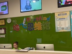 -培飞思维启蒙·益智游戏·科学探索(城西银泰店)