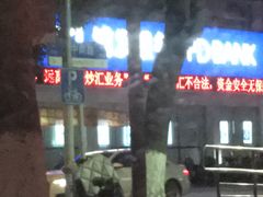 -浦发银行(青浦支行)