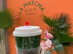 -LA MATCHA抹茶吧(进贤路店)