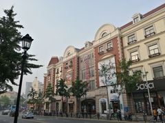 -悦喜客来购物广场(中山路店)