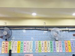 -好好味面家(桃园店)