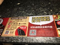-好乐迪KTV(紫荆广场店)