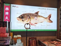 -咱屯子铁锅炖直营店(保利店)