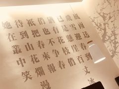 -毛家饭店·30年融合新湘菜(汉峪金谷店)