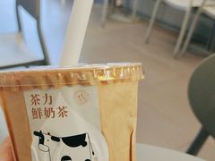 -茶力的小怪兽(中康店)