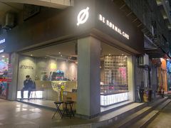 门面-BE NORMAL CAFE(霞溪路店)