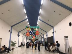 -班达拉奈克国际机场