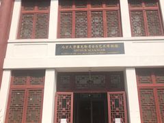 -北京大学赛克勒考古与艺术博物馆