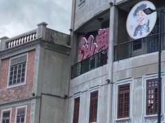 -汕头市小公园