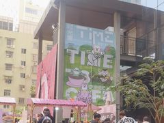 -广州保利时光里(建设大马路店)