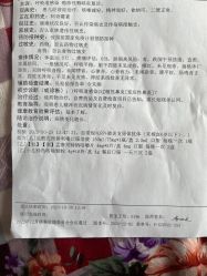 -北京京都儿童医院