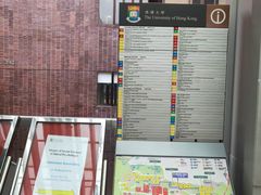 -香港大学