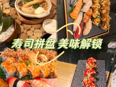-西村日本料理(香格里拉饭店)
