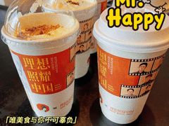 -茶颜悦色(花园道店)