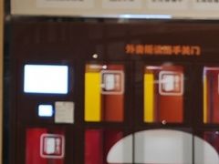 -汉堡王(嘉定宝龙城市广场)
