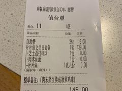 -醉得意(马驹桥店)