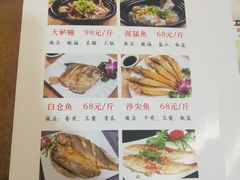 -潮道鱼仔店·潮汕味(长兴路店)