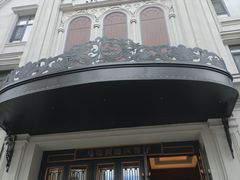 -马克西姆俄罗斯餐厅(绥芬河店)