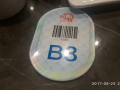 -玛雅铁板烧餐厅(中关村店)