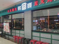 -万达广场(松江店)