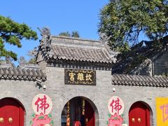 -北山公园