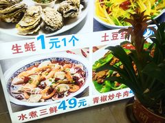 -鑫鸿达·海鲜闽菜热炒小馆(中山路店)