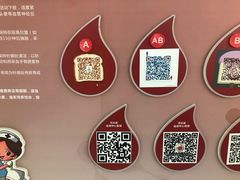 -河北省血液中心-无偿献血科普馆