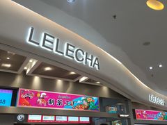 门面-LELECHA乐乐茶(新街口大洋店)